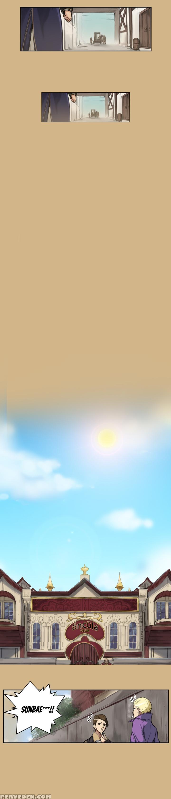 [hong Banjang] Aharoo Ch.1-6 (english) (yomanga) (ongoing) Chapter 1000 Page 18